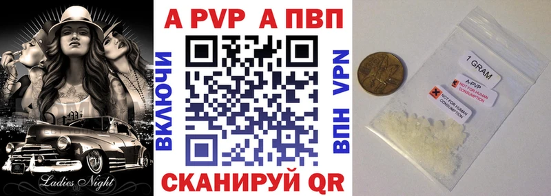 Как найти наркотики Ладушкин Alpha-PVP ГАШ Конопля
