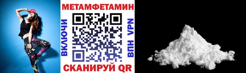 АМФ Premium  дарк нет клад  Ладушкин 