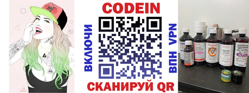 blacksprut маркетплейс  Ладушкин  Кодеиновый сироп Lean Purple Drank  где продают наркотики 