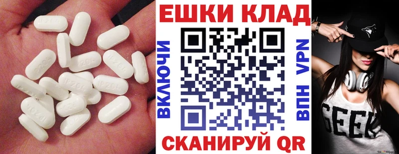 Ecstasy 250 мг Ладушкин