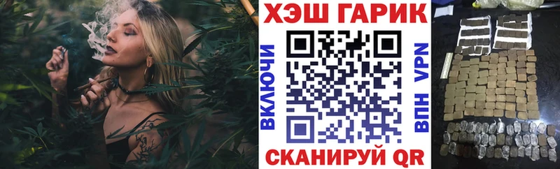 ГАШ Cannabis  Ладушкин 