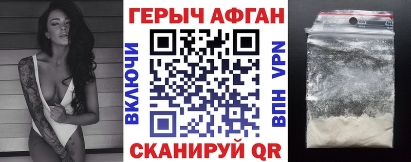 даркнет сайт  Ладушкин  МЕГА маркетплейс  ГЕРОИН белый 