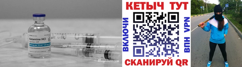 сколько стоит  Ладушкин  КЕТАМИН ketamine 