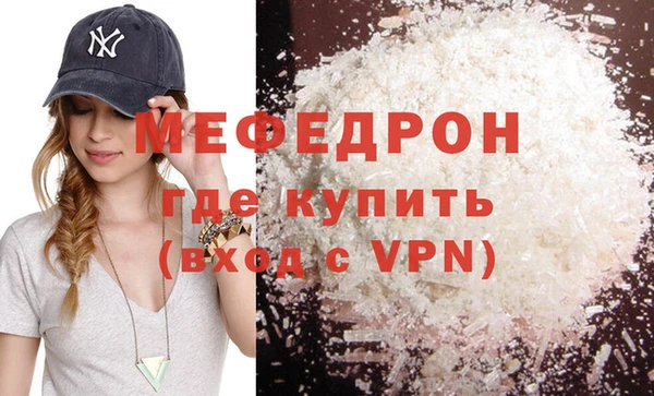 каннабис Кострома