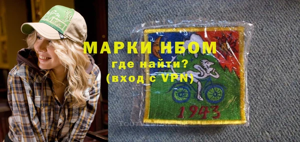 ГАЛЛЮЦИНОГЕННЫЕ ГРИБЫ Лихославль