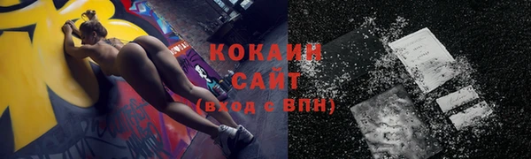 ГАЛЛЮЦИНОГЕННЫЕ ГРИБЫ Лихославль