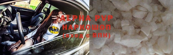 прущий лед Лиски