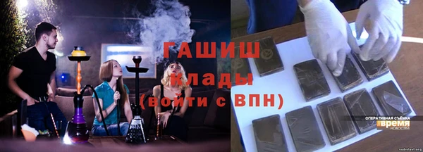альфа пвп VHQ Магас
