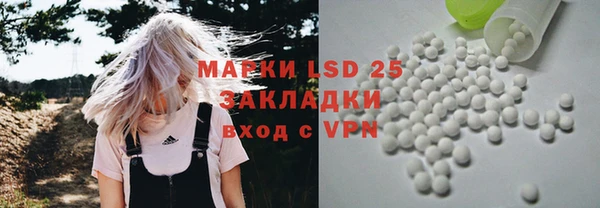 альфа пвп VHQ Магас
