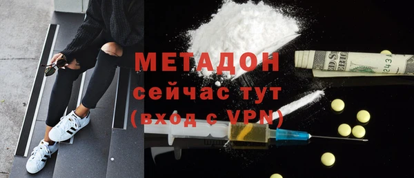 стафф Лабытнанги