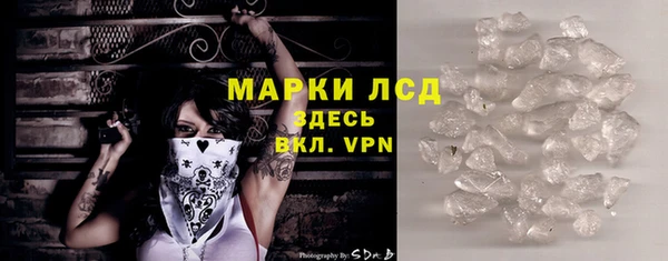 ГАЛЛЮЦИНОГЕННЫЕ ГРИБЫ Лихославль