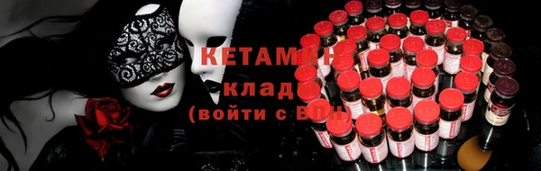 прущий лед Лиски