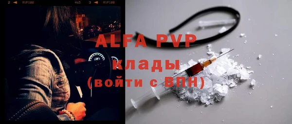 прущий лед Лиски
