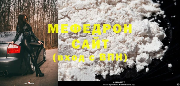 прущий лед Лиски