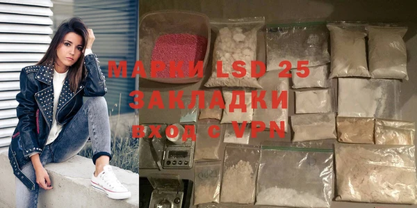 бутик Липки