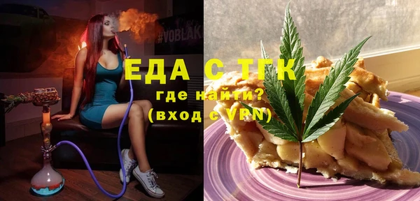 альфа пвп VHQ Магас