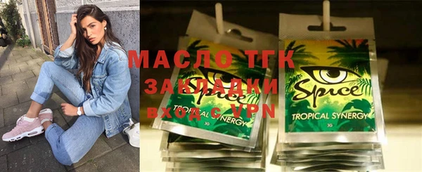 бутик Липки