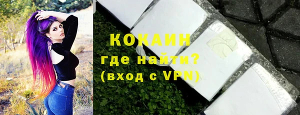 прущий лед Лиски