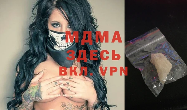 ГАЛЛЮЦИНОГЕННЫЕ ГРИБЫ Лихославль