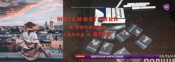 соль курить ск Лагань