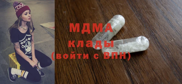 мяу мяу мука Тольятти