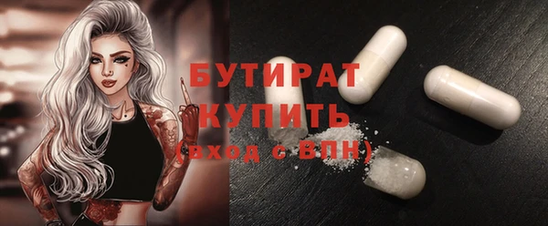 ALPHA PVP Барнаул