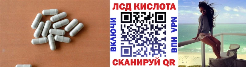 LSD-25 экстази ecstasy  Ладушкин 