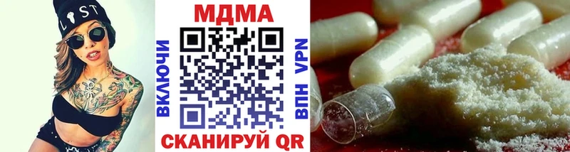 MDMA crystal  купить  сайты  Ладушкин 