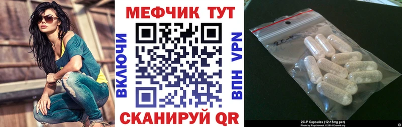 Мефедрон VHQ  OMG   Ладушкин 