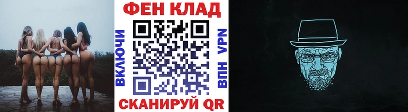 Первитин Декстрометамфетамин 99.9%  hydra ONION  Ладушкин 