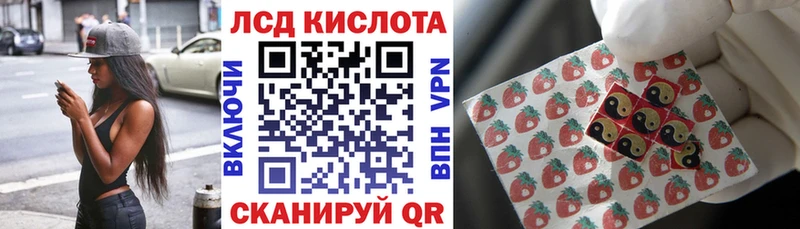 Наркотические марки 1,8мг  цена наркотик  Ладушкин 