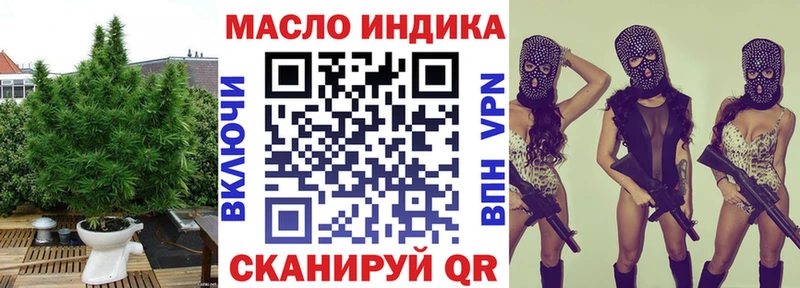 купить Ладушкин ТГК жижа